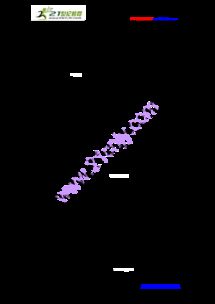 快慢的怎么组词