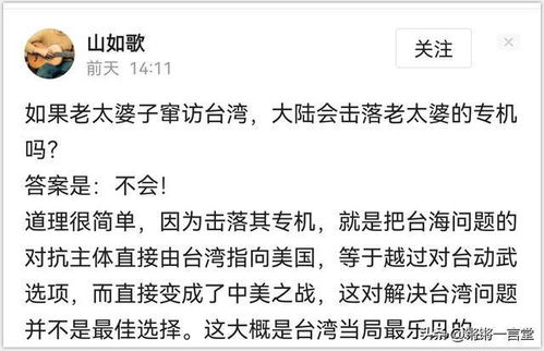 道歉的歉怎么组词