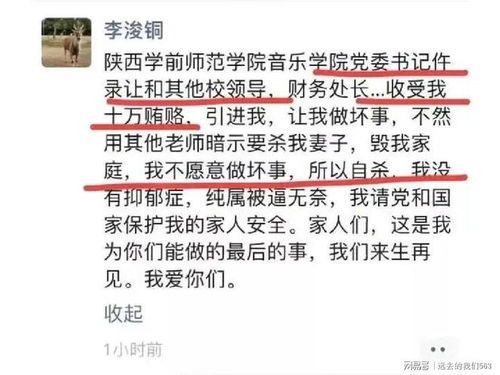 乐一李李怎么组词