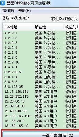 彗星会怎么组词