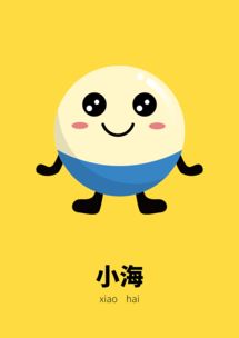 小公仔怎么组词呀