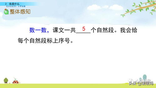 你的水怎么组词