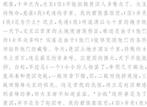 经协的怎么组词语