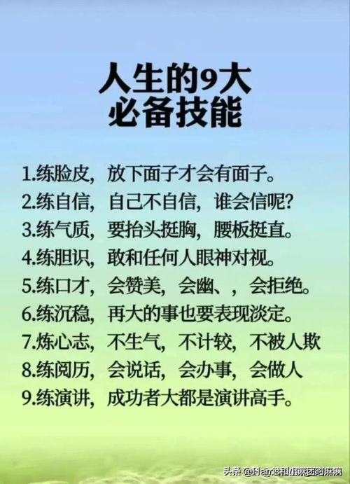 顺风顺水的顺怎么组词呀