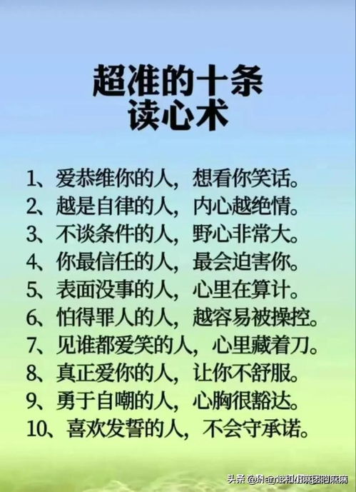 顺风顺水的顺怎么组词呀