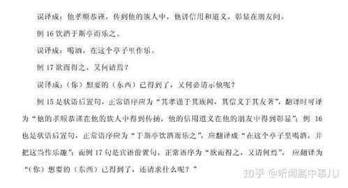 人不倦的诲怎么组词