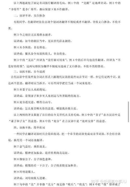 人不倦的诲怎么组词