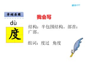 金字旁的潇怎么组词