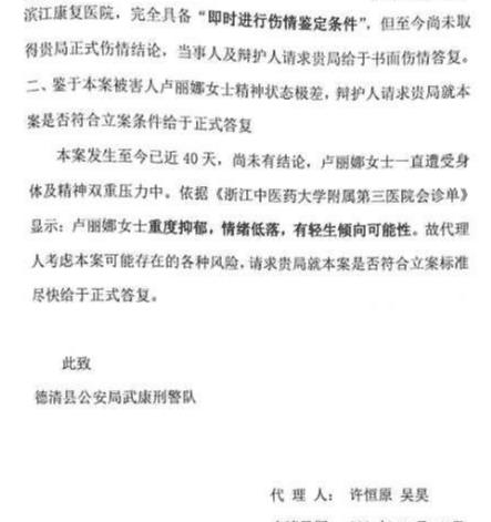 撒尿的撒怎么组词语