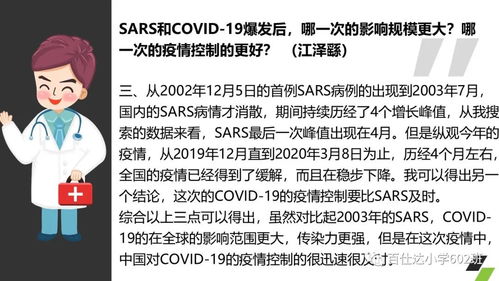 撒尿的撒怎么组词语