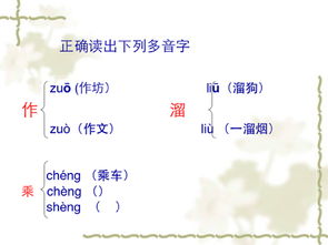 成功的乘怎么组词