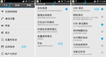 稍等的稍还可以怎么组词