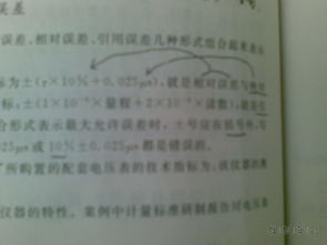 睡翁作响的翁怎么组词 睡翁作响的翁怎么组词