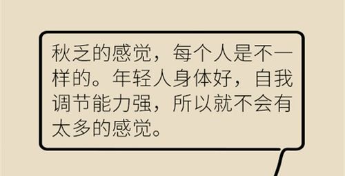 睡翁作响的翁怎么组词 睡翁作响的翁怎么组词