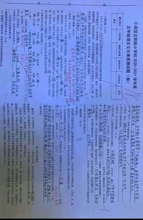 米和今的组词怎么组合