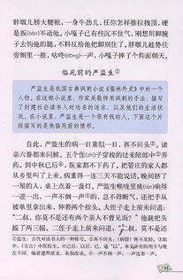 电的电的组词怎么写