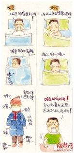 旦旦怎么组词 旦旦怎么组词