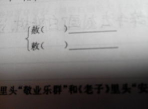 两的组词怎么拼的