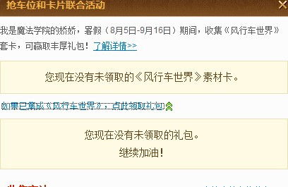 愿望不能怎么组词