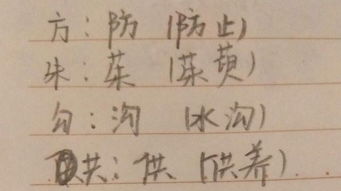 枚和勾怎么组词