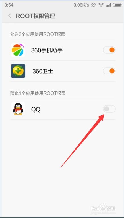 安逸摇动的摇怎么组词