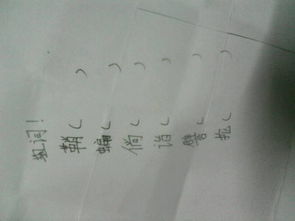 拍球的拍怎么组词