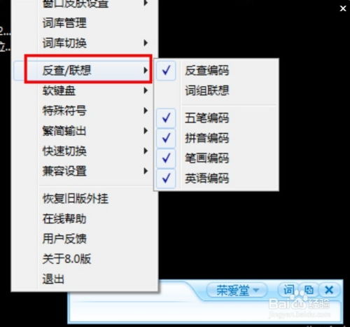 转怎么组词转怎么组词