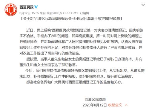 盲人的肓怎么组词