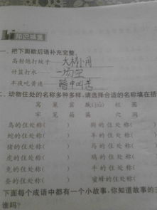 小度立刻的刻字怎么组词