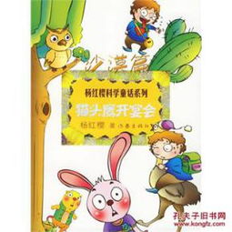 开宴会的宴怎么组词