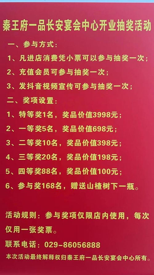 开宴会的宴怎么组词