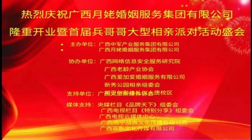 开宴会的宴怎么组词