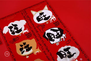 汪旺汪旺汪怎么组词