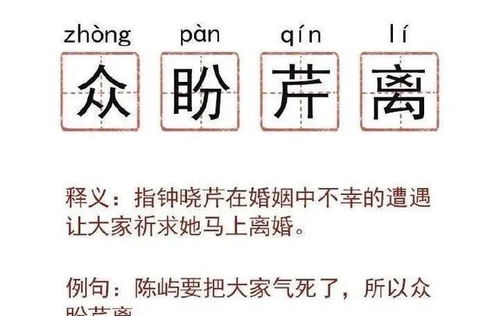 极晓的晓怎么组词