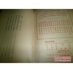 伟录怎么组词 伟录怎么组词