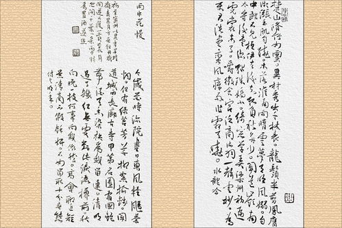 伟录怎么组词 伟录怎么组词