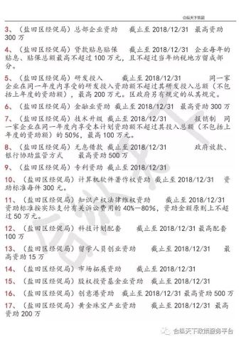 逢年过节的丰怎么组词