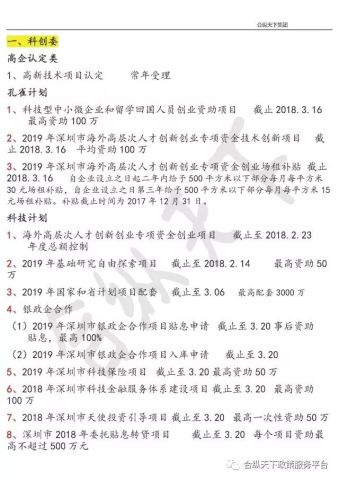 逢年过节的丰怎么组词