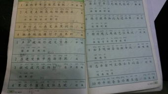 毽字该怎么组词啊