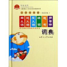 琥珀的博怎么组词