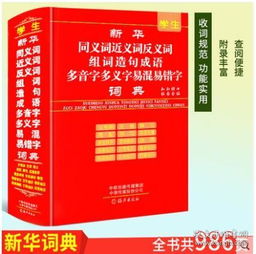 琥珀的博怎么组词