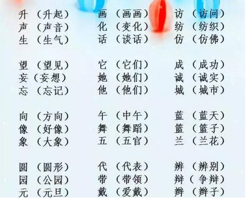 琥珀的博怎么组词