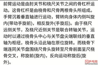 车轴的轴是怎么组词 车轴的轴是怎么组词