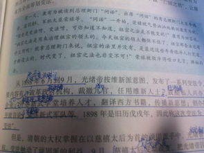 人材材怎么组词