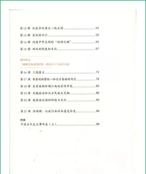 有书的理由怎么组词 有书的理由怎么组词