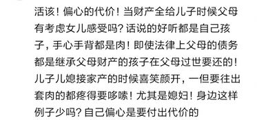掏钱的掏怎么组词 掏钱的掏怎么组词