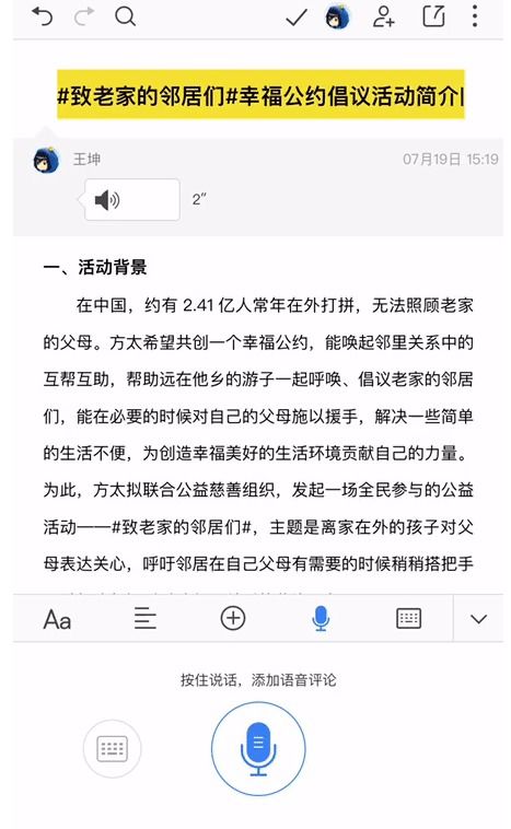 石墨的没怎么组词 石墨的没怎么组词