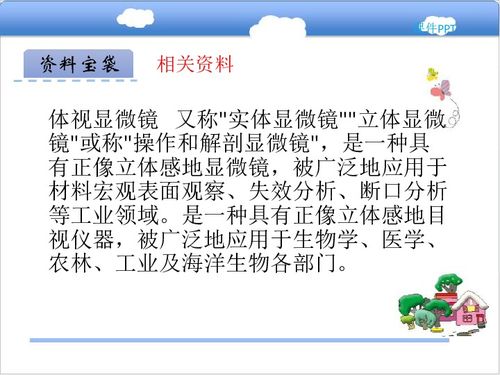 蚂蚁的蚁怎么组词