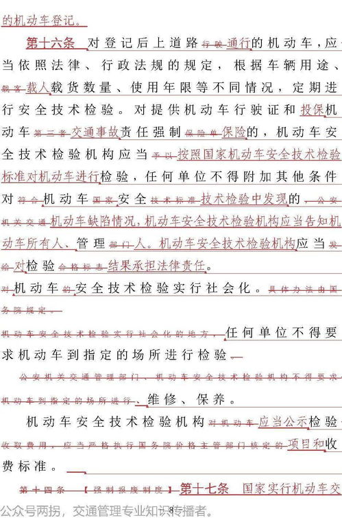 修好的修可以怎么组词 修好的修可以怎么组词