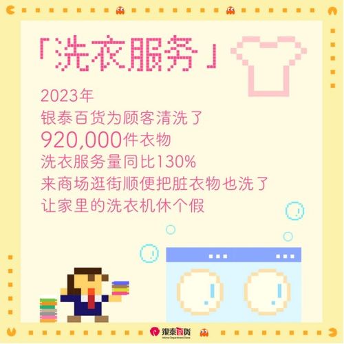 逛街的家可以怎么组词